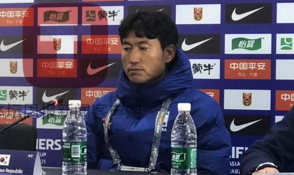 韩国U16主帅白基泰：中国队今天的表现比我们好